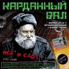 Обложка трека Ксюша