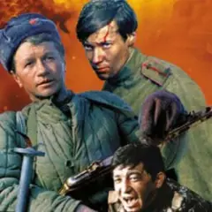Обложка трека Бери шинель,пошли домой