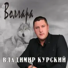 Обложка трека Доля