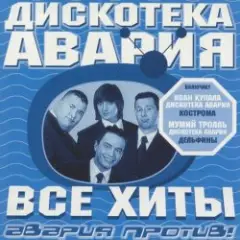 Обложка трека Малинки (DJ Jurij Club Mix)