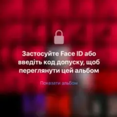 Обложка трека Архіви