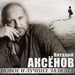 Обложка трека Могильщик