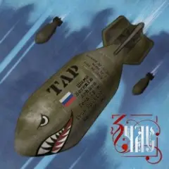 ЗЧАС — ТЛР