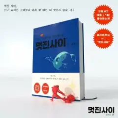 Обложка трека 돌아온 노래