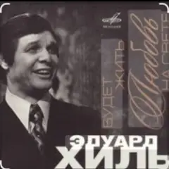 Обложка трека Утро туманное