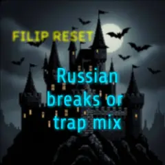 Обложка трека Russian breaks or trap mix