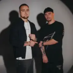 Обложка трека Гандзя