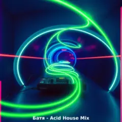 Обложка трека Acid House Mix