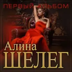 Обложка трека Называл королевой
