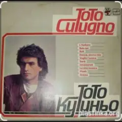Обложка трека Dietro L'Amore