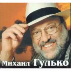 Обложка трека Ваше благородие