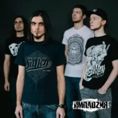 ИМПЛОZИЯ — Время потерянных