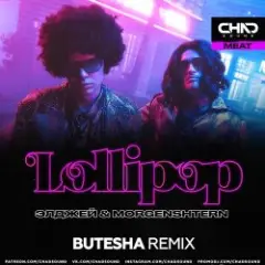 Обложка трека Lollipop (Butesha Remix)