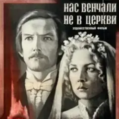 Обложка трека Любовь и разлука