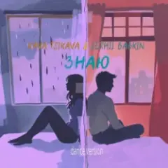 Обложка трека Знаю (Dance Version)