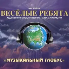 Обложка трека Кукла