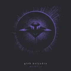 Обложка трека Afterglow