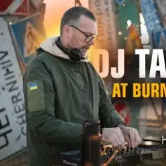 Обложка трека Promo