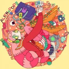 Обложка трека Candy Spaceship