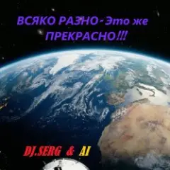 Обложка трека Ирина Ты знаешь сама