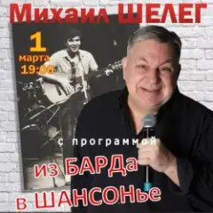 Обложка трека За удачу