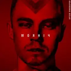 Обложка трека Моя ніч
