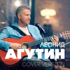 Обложка трека Остров (Dj Bubblegum & Фёдор Фомин Remix)