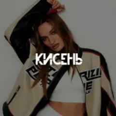 Diana Gloster — Кисень