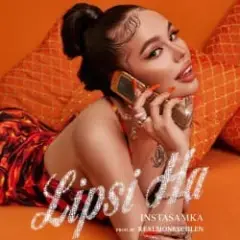 Инстасамка — Lipsi ha