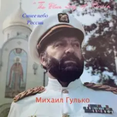 Обложка трека Павшим кадетам