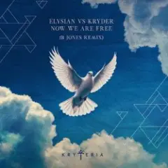 Обложка трека Now We Are Free (B Jones Remix)