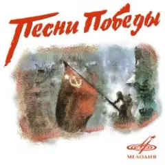 Обложка трека На солнечной поляночке