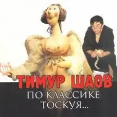 Обложка трека И на солнце бывают пятна