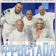 Обложка трека Метелица