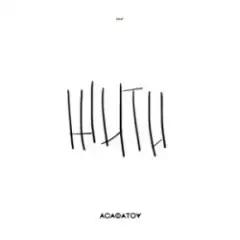 АСАФАТОV — Жити