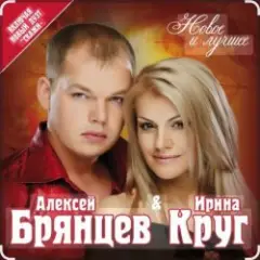 Обложка трека Мальчик мой