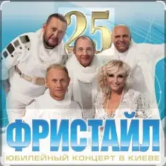 Обложка трека Вишневый сад