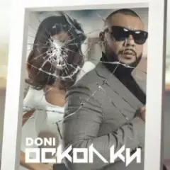 Обложка трека Хорошо с тобой