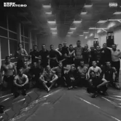 KRBK — Богатство