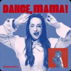 Обложка трека DANCE, MAMA!