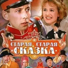Обложка трека Дорожная