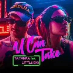 Обложка трека U Can Take
