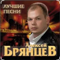 Обложка трека Твои глаза магнит