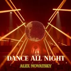 Обложка трека Dance All Night (Extended Mix)