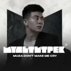 Обложка трека Don't make me cry