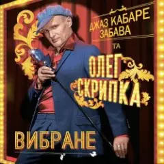 Обложка трека Tombe La Neige