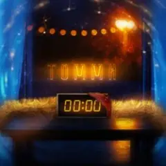 Обложка трека 00-00