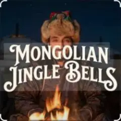 Обложка трека Jingle Bells (Mongolian)