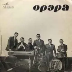 Обложка трека Лалеби