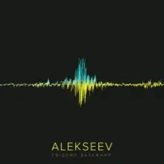 Обложка трека Так буває (dj Zaec remix)